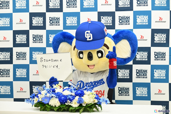 「ドリームオーダーOB最強決定戦2024」に中日ドラゴンズの公式マスコット・ドアラが参戦！岡島秀樹監督率いる読売ジャイアンツに挑むの画像9