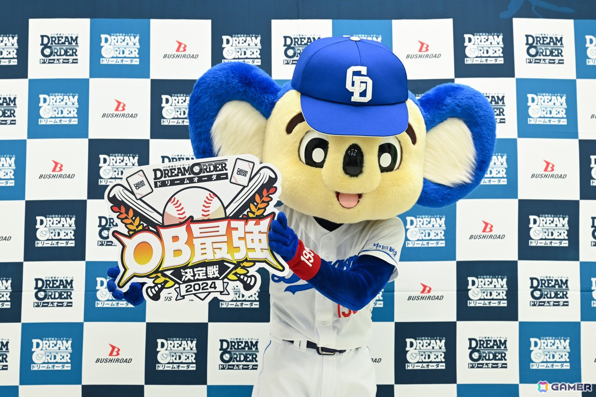 ドリームオーダーOB最強決定戦2024」に中日ドラゴンズの公式マスコット