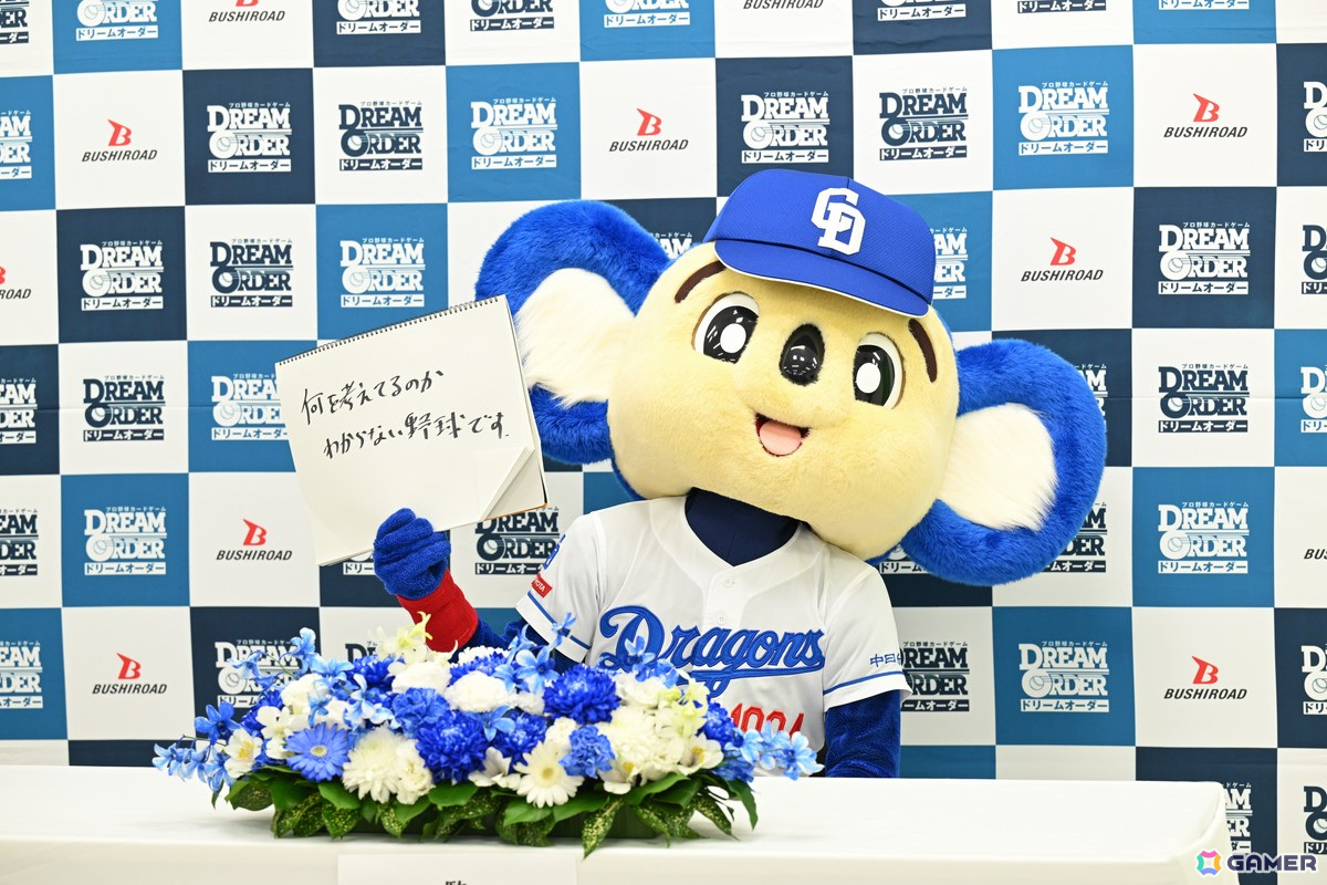 「ドリームオーダーOB最強決定戦2024」に中日ドラゴンズの公式マスコット・ドアラが参戦！岡島秀樹監督率いる読売ジャイアンツに挑むの画像