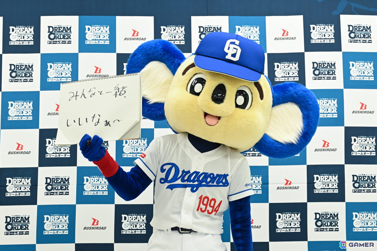 「ドリームオーダーOB最強決定戦2024」に中日ドラゴンズの公式マスコット・ドアラが参戦！岡島秀樹監督率いる読売ジャイアンツに挑むの画像