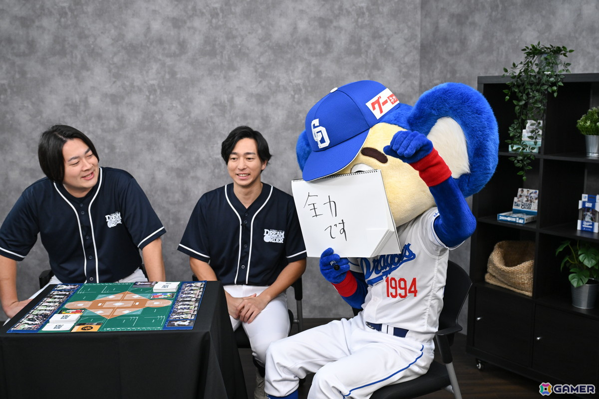 「ドリームオーダーOB最強決定戦2024」に中日ドラゴンズの公式マスコット・ドアラが参戦！岡島秀樹監督率いる読売ジャイアンツに挑むの画像
