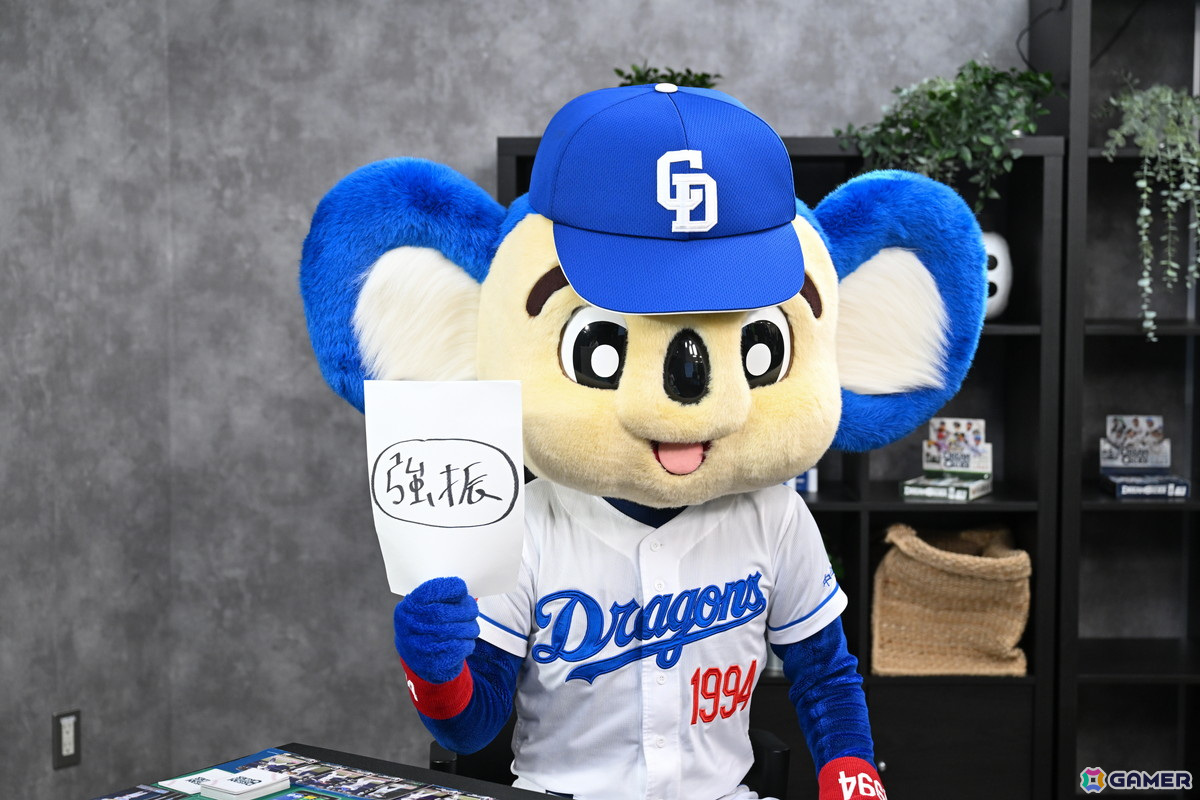 「ドリームオーダーOB最強決定戦2024」に中日ドラゴンズの公式マスコット・ドアラが参戦！岡島秀樹監督率いる読売ジャイアンツに挑むの画像