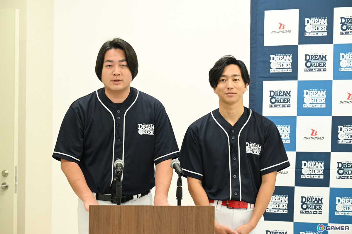 記者会見の司会を務めたのは、慶應義塾大学野球部の同級生で結成されたお笑いコンビ「ボシマックス」。ふたりは、ドリームオーダーYouTubeチャンネルにもレギュラー出演しています
