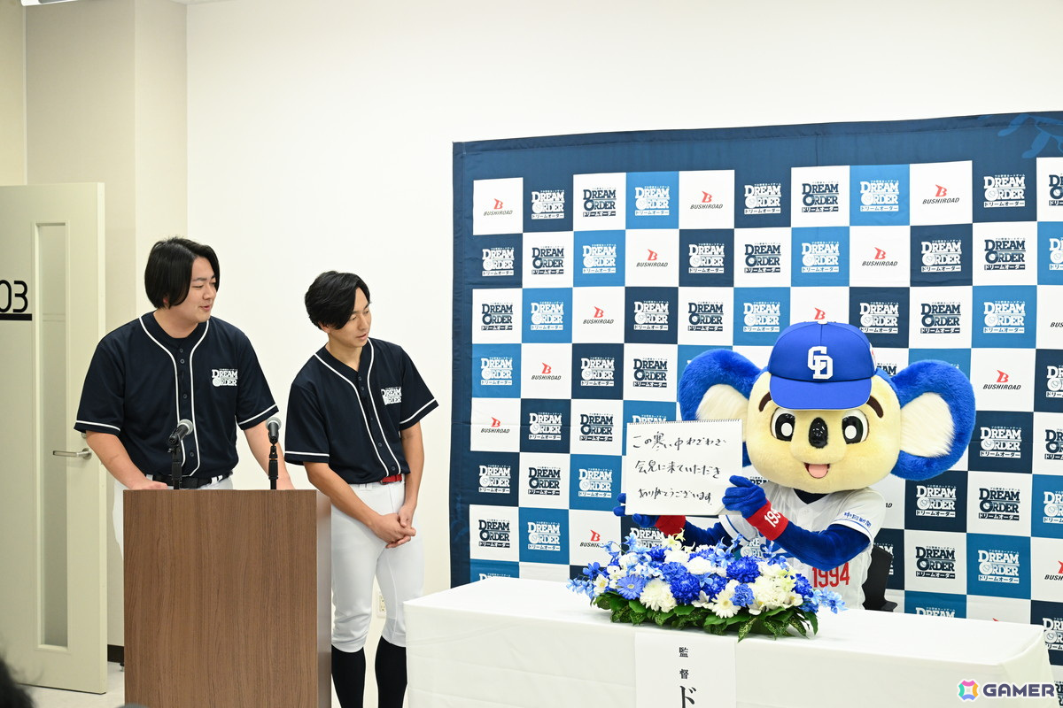 ドリームオーダーOB最強決定戦2024」に中日ドラゴンズの公式マスコット