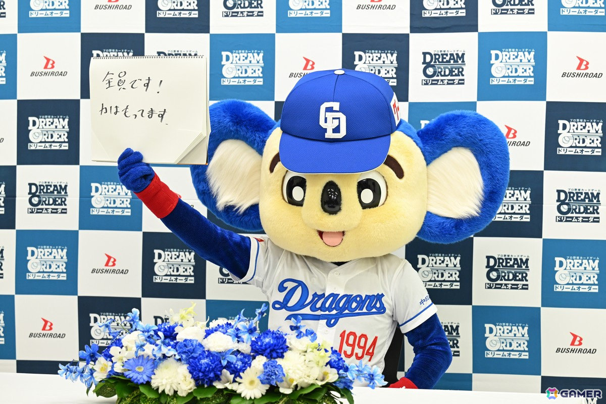 「ドリームオーダーOB最強決定戦2024」に中日ドラゴンズの公式マスコット・ドアラが参戦！岡島秀樹監督率いる読売ジャイアンツに挑むの画像