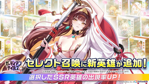 「ガーディアンテイルズ」に蒼海の竜族 ユン（CV：結川あさき）が実装！前日譚が描かれる浮遊城ノベル「遠い海の物語」も公開にの画像5