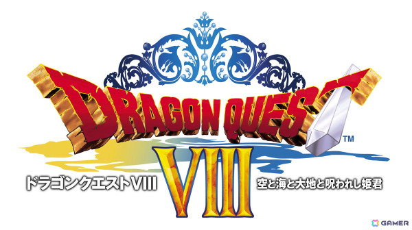 スマートフォン版「ドラゴンクエストVIII　空と海と大地と呪われし姫君」を31%オフの2,600円で購入できるセールが実施！の画像1