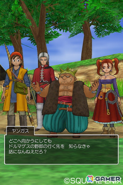 スマートフォン版「ドラゴンクエストVIII　空と海と大地と呪われし姫君」を31%オフの2,600円で購入できるセールが実施！の画像2