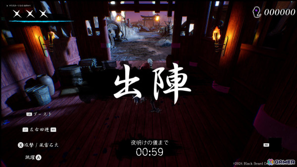 目にもとまらぬ速さで敵陣を斬り抜けるハイスピード×爽快ランアクション「朱鴉～Journey to the Underworld～」の体験版が配信！の画像2