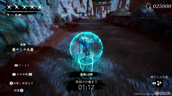 目にもとまらぬ速さで敵陣を斬り抜けるハイスピード×爽快ランアクション「朱鴉～Journey to the Underworld～」の体験版が配信！の画像9