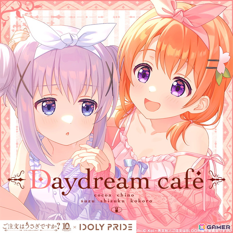 IDOLY PRIDE」で「ご注文はうさぎですか？10th Anniversary」との