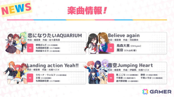 「ワールドダイスター 夢のステラリウム」で「ラブライブ！サンシャイン!!」とのコラボイベント後編が11月30日より開催！の画像19