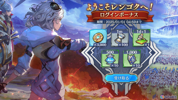 ストラテジックRPG「エンバーストーリア」の正式サービスが開始！対象の★5エンバースを確定入手できるログインボーナスなどが開催の画像6