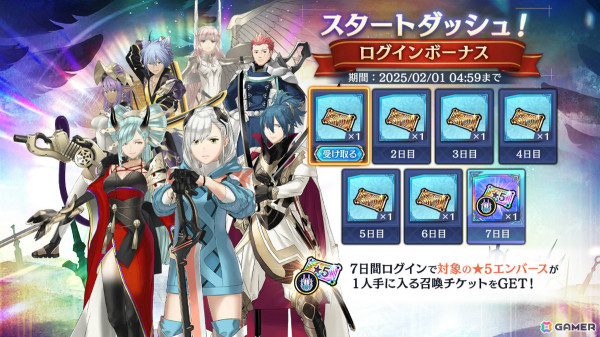 ストラテジックRPG「エンバーストーリア」の正式サービスが開始！対象の★5エンバースを確定入手できるログインボーナスなどが開催の画像7