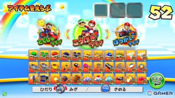 「マリオカート アーケードグランプリDX」トリプルゴールドこうらゲットキャンペーン＆マリオコイン増量キャンペーンが本日より開催！の画像4