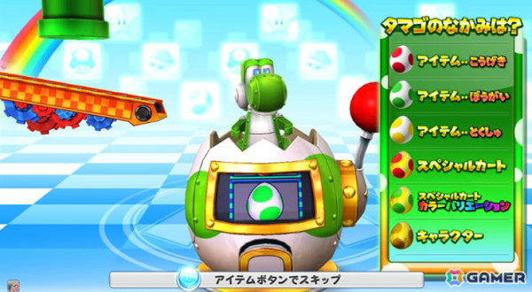 「マリオカート アーケードグランプリDX」トリプルゴールドこうらゲットキャンペーン＆マリオコイン増量キャンペーンが本日より開催！の画像5