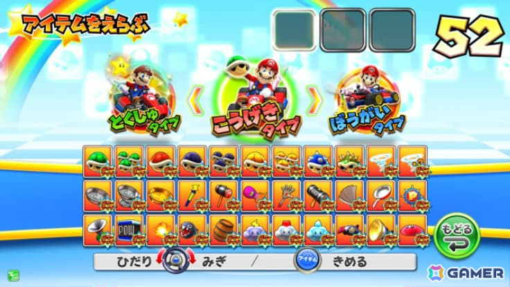 「マリオカート アーケードグランプリDX」トリプルゴールドこうらゲットキャンペーン＆マリオコイン増量キャンペーンが本日より開催！の画像
