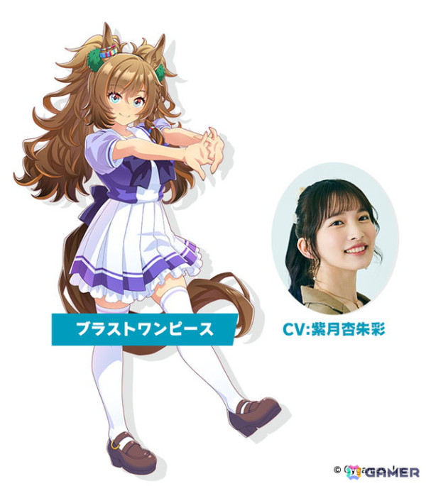 ウマ娘　6th 応援タオル　ブラストワンピース Amazon.co.jp: ウマ娘 アグネスタキオン 応援タオル 5th EVENT