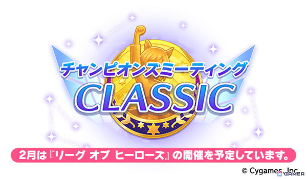 「ウマ娘」新たなウマ娘「ブラストワンピース」（CV：紫月杏朱彩）が発表！12月10日から開催されるクリスマスキャンペーンの情報もの画像29