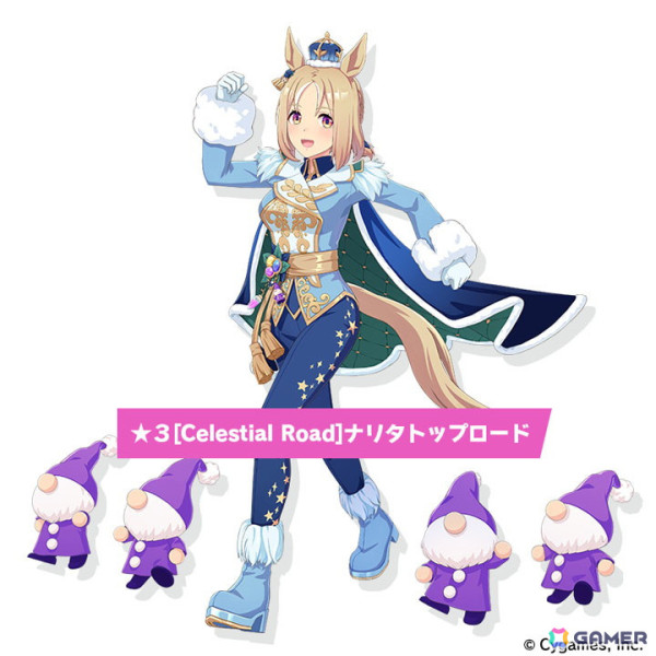 ウマ娘」新たなウマ娘「ブラストワンピース」（CV：紫月杏朱彩