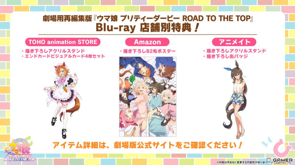 「ウマ娘」新たなウマ娘「ブラストワンピース」（CV：紫月杏朱彩）が発表！12月10日から開催されるクリスマスキャンペーンの情報もの画像35