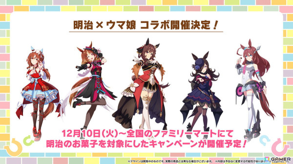 ウマ娘」新たなウマ娘「ブラストワンピース」（CV：紫月杏朱彩）が発表