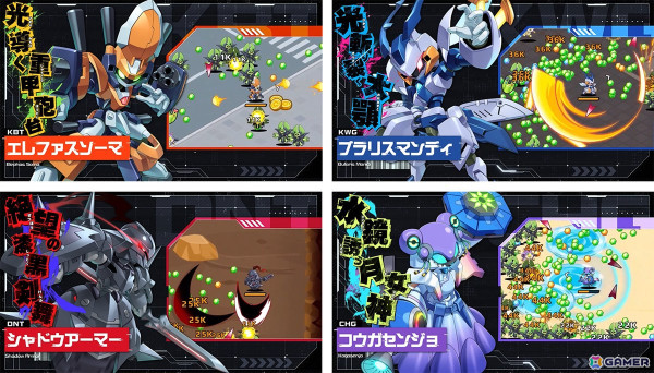 「メダロット」シリーズ初のサバイバーアクションゲーム「メダロットサバイバー」が2025年2月にiOS/Android向けで配信！の画像4