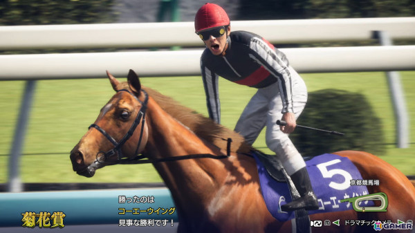 「Winning Post 10 2025」では伝説の名馬に挑む「世界100傑馬」が登場！「ウイポ」史上最古の1971年開始シナリオもの画像4