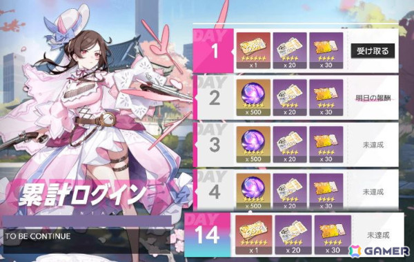 「キャットファンタジー」で「フードファンタジー」のコラボが開始！ライス（CV：竹達彩奈）や紅茶（CV：中村繪里子）などが登場の画像11