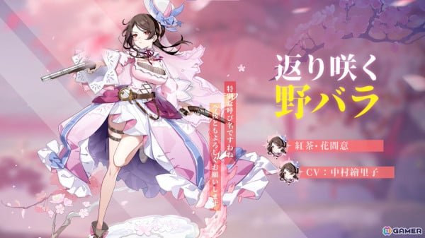 「キャットファンタジー」で「フードファンタジー」のコラボが開始！ライス（CV：竹達彩奈）や紅茶（CV：中村繪里子）などが登場の画像15