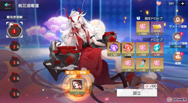 「キャットファンタジー」で「フードファンタジー」のコラボが開始！ライス（CV：竹達彩奈）や紅茶（CV：中村繪里子）などが登場の画像16