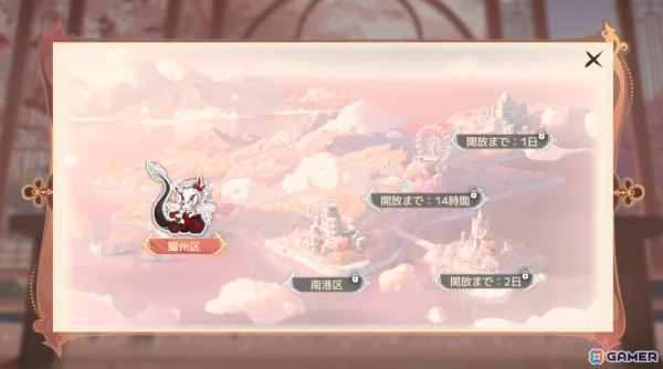 「キャットファンタジー」で「フードファンタジー」のコラボが開始！ライス（CV：竹達彩奈）や紅茶（CV：中村繪里子）などが登場の画像2