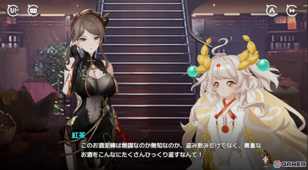 「キャットファンタジー」で「フードファンタジー」のコラボが開始！ライス（CV：竹達彩奈）や紅茶（CV：中村繪里子）などが登場の画像3