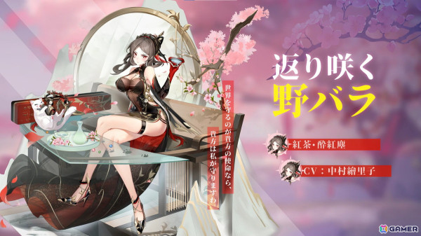 「キャットファンタジー」で「フードファンタジー」のコラボが開始！ライス（CV：竹達彩奈）や紅茶（CV：中村繪里子）などが登場の画像5