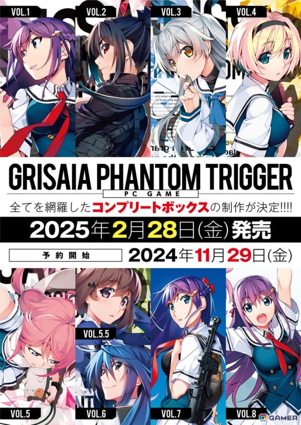 「グリザイア：ファントムトリガー」PC版コンプリートボックスが2025年2月28日に発売！レナの表情が印象的な抱き枕カバーエディションもの画像1