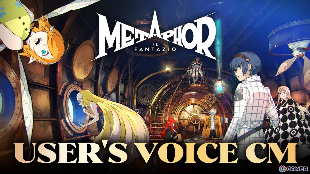 メタファー：リファンタジオ」USER'S VOICE CMが公開！プレイヤーの