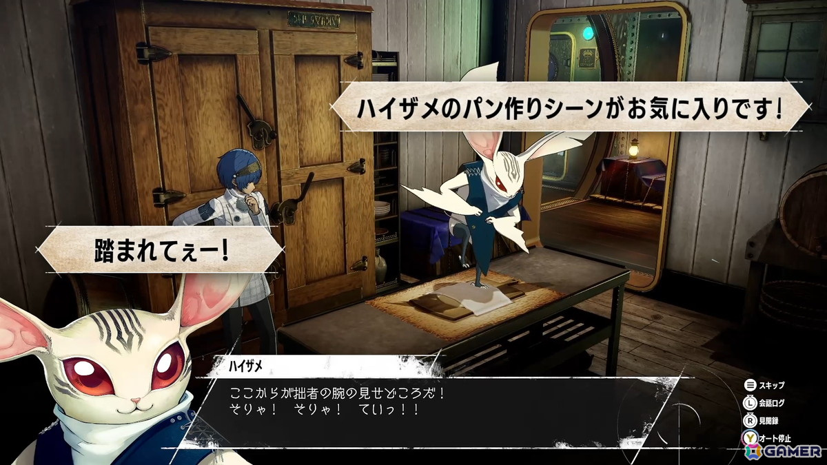 「メタファー：リファンタジオ」USER‘S VOICE CMが公開！プレイヤーの想いが詰まったコメントをピックアップの画像3