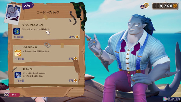 「ポーショノミクス シルヴィアの魔法薬店」PS5/Switch版が発売！新米魔女シルヴィアがポーション店の経営＆ラブロマンスを繰り広げるの画像13