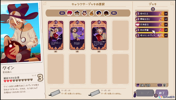 「ポーショノミクス シルヴィアの魔法薬店」PS5/Switch版が発売！新米魔女シルヴィアがポーション店の経営＆ラブロマンスを繰り広げるの画像