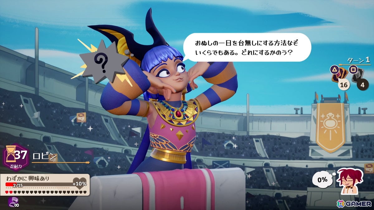 「ポーショノミクス シルヴィアの魔法薬店」PS5/Switch版が発売！新米魔女シルヴィアがポーション店の経営＆ラブロマンスを繰り広げるの画像9