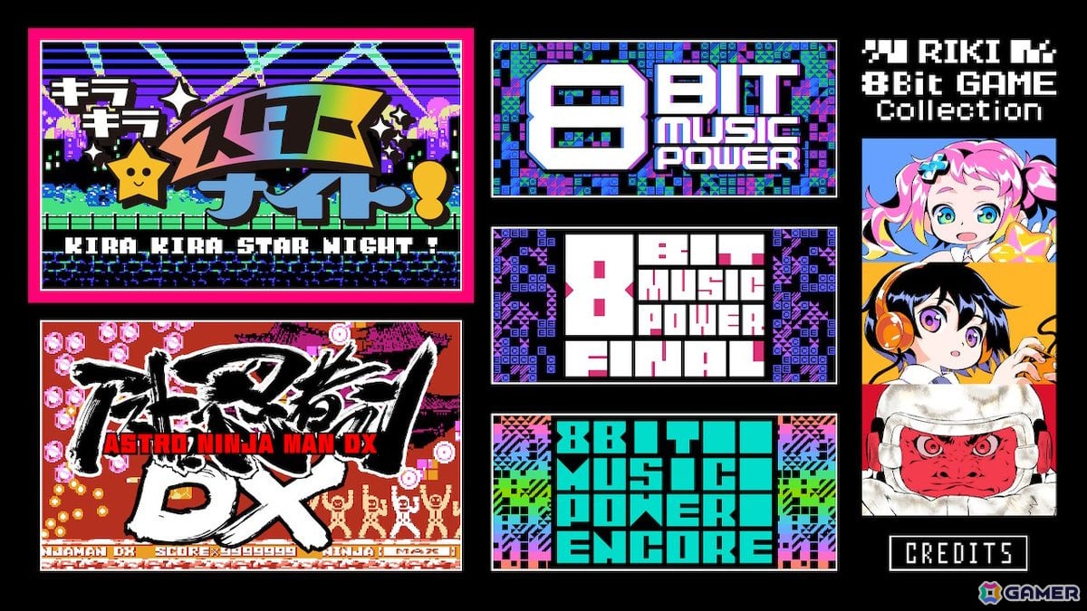RIKI氏が手掛けたゲームとミュージックアルバム5作を収録した「RIKI 8Bit GAME Collection」がSwitch向けに発売！の画像3