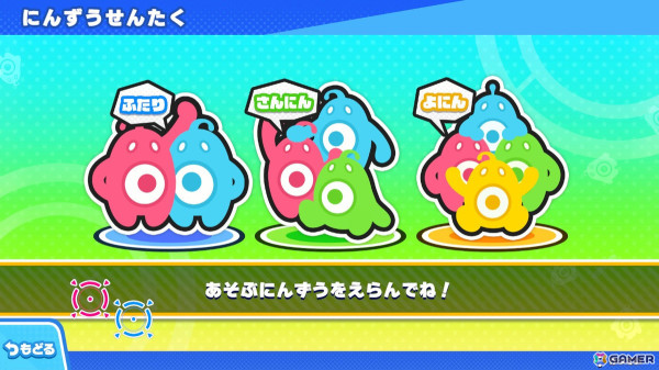 パーティー系ガンシューティング「バン！バン！バンディッツ」がSwitch向けに発売！高難度モードやチームバトルなどの対戦プレイ機能も搭載の画像