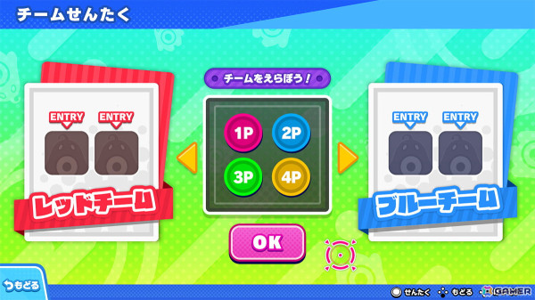 パーティー系ガンシューティング「バン！バン！バンディッツ」がSwitch向けに発売！高難度モードやチームバトルなどの対戦プレイ機能も搭載の画像