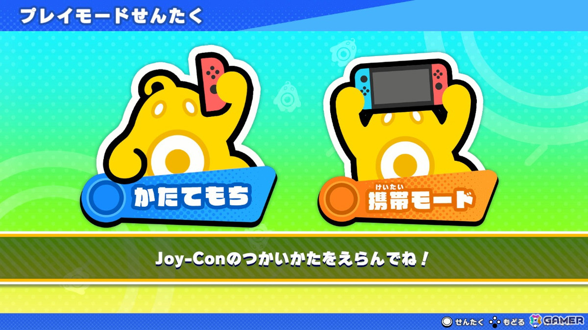 パーティー系ガンシューティング「バン！バン！バンディッツ」がSwitch向けに発売！高難度モードやチームバトルなどの対戦プレイ機能も搭載の画像