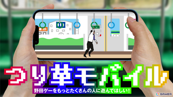 “野田AI”の質問に答えて最短30秒でゲームを作れる「スーパー野田ゲーMAKER」の発売日が12月19日に決定！の画像14