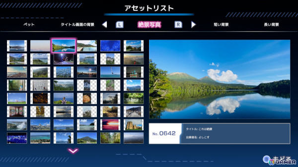 “野田AI”の質問に答えて最短30秒でゲームを作れる「スーパー野田ゲーMAKER」の発売日が12月19日に決定！の画像9