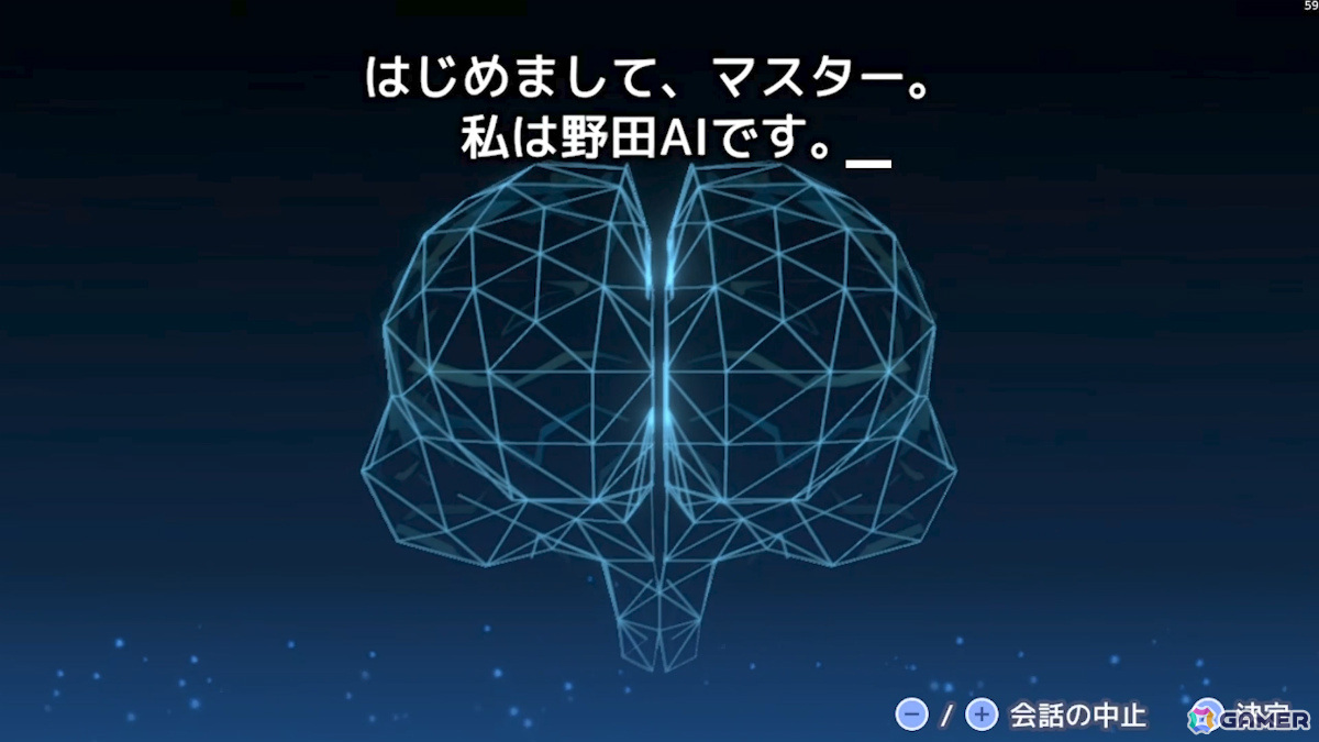 “野田AI”の質問に答えて最短30秒でゲームを作れる「スーパー野田ゲーMAKER」の発売日が12月19日に決定！の画像