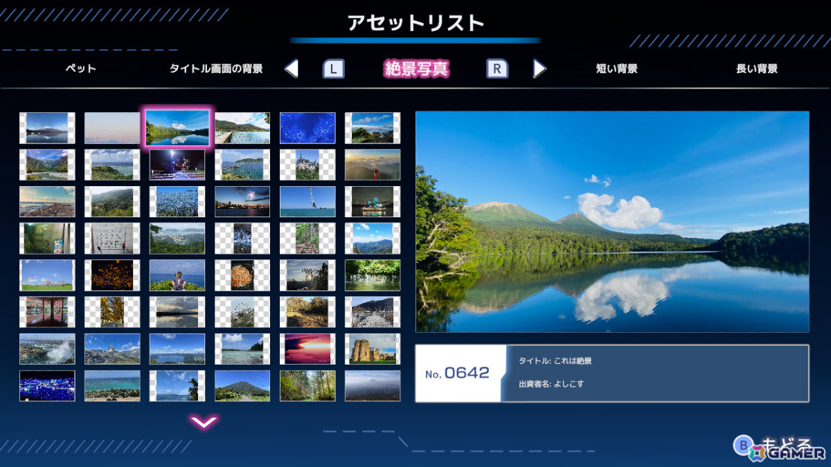 “野田AI”の質問に答えて最短30秒でゲームを作れる「スーパー野田ゲーMAKER」の発売日が12月19日に決定！の画像