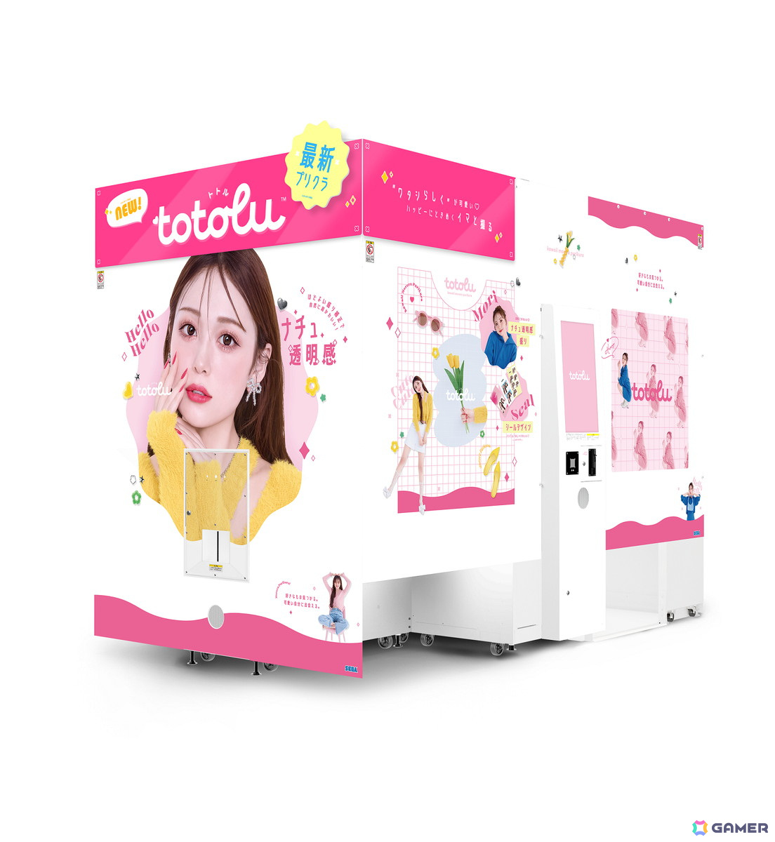 セガの最新プリクラ機「totolu」が稼働開始！自然に盛れる“ナチュ透明感盛り”や「コラボメイク」機能を搭載の画像
