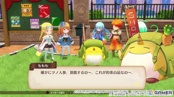 「魔導物語 フィアと不思議な学校」が発売！出演声優サイン色紙や描き下ろしアクリルスタンドが当たるフォトモードコンテストも開催の画像